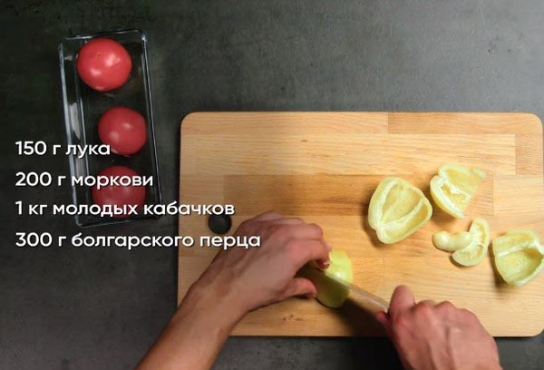 Кабачковая икра 4
