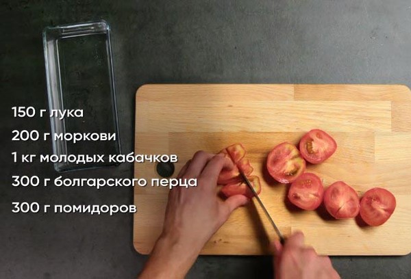 Кабачковая икра 3