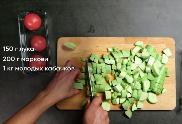 Кабачковая икра 2